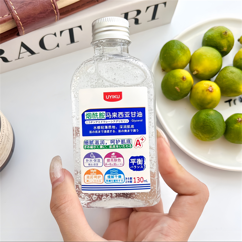 （拍6个包邮）UYIKU烟酰胺马来西亚甘油肌肤保湿