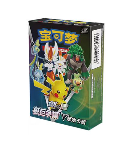 PTCG卡牌3.0起始卡组一盒