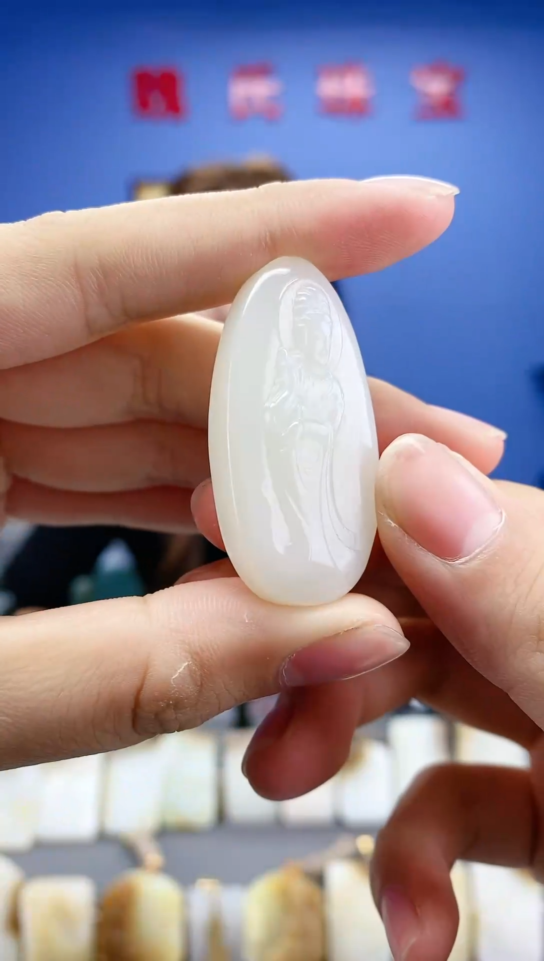 【闪购商品】和田玉挂件未镶嵌1