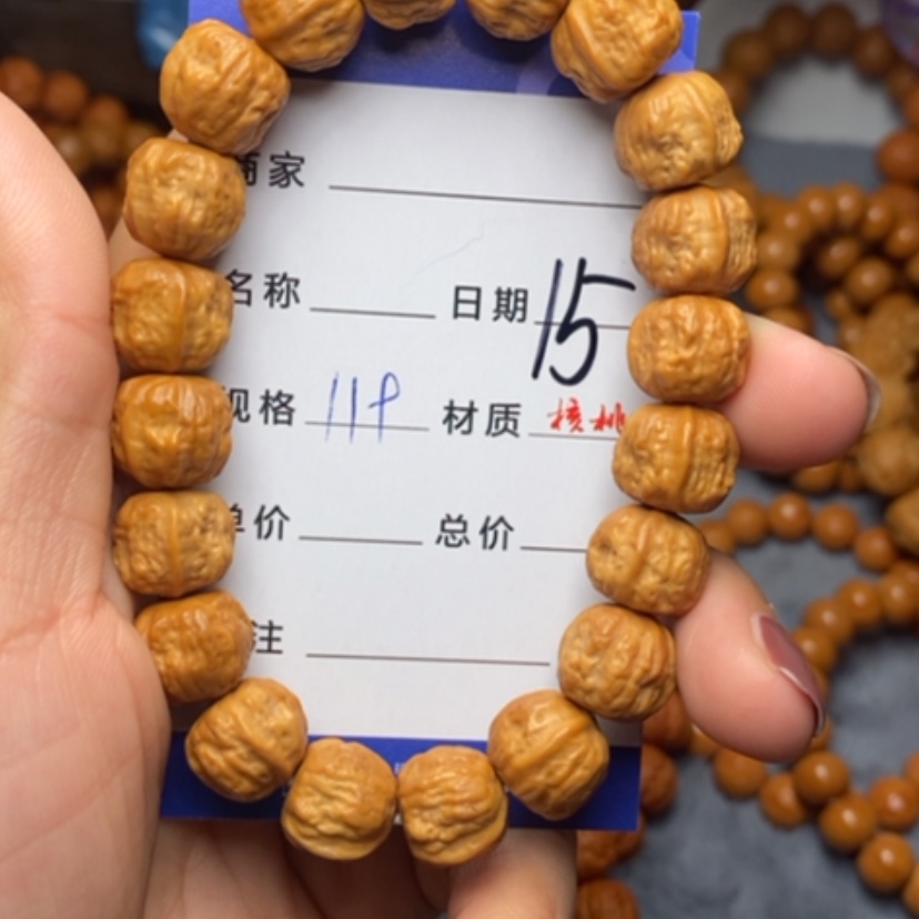 【闪购商品】猴头核桃手串平**生