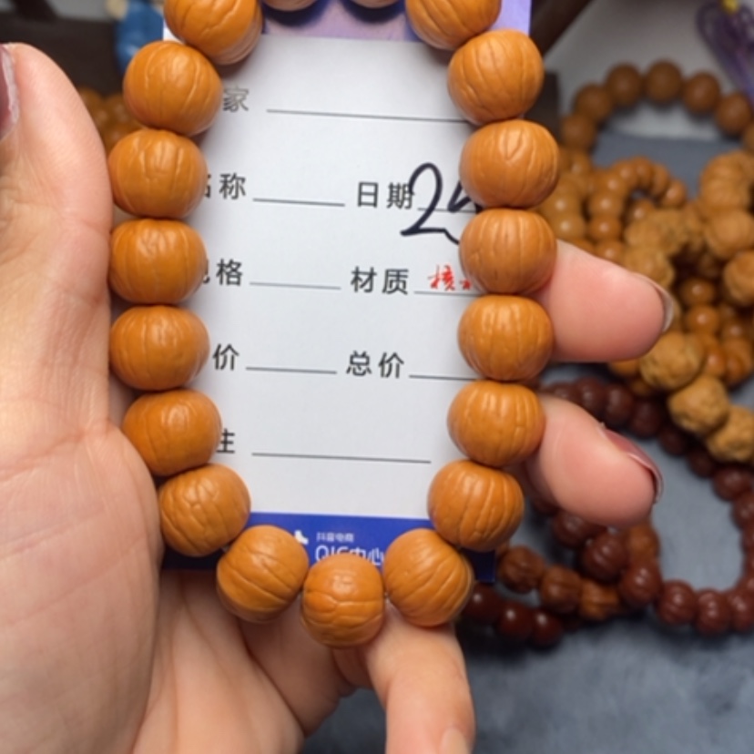 【闪购商品】猴头核桃手串谁*京