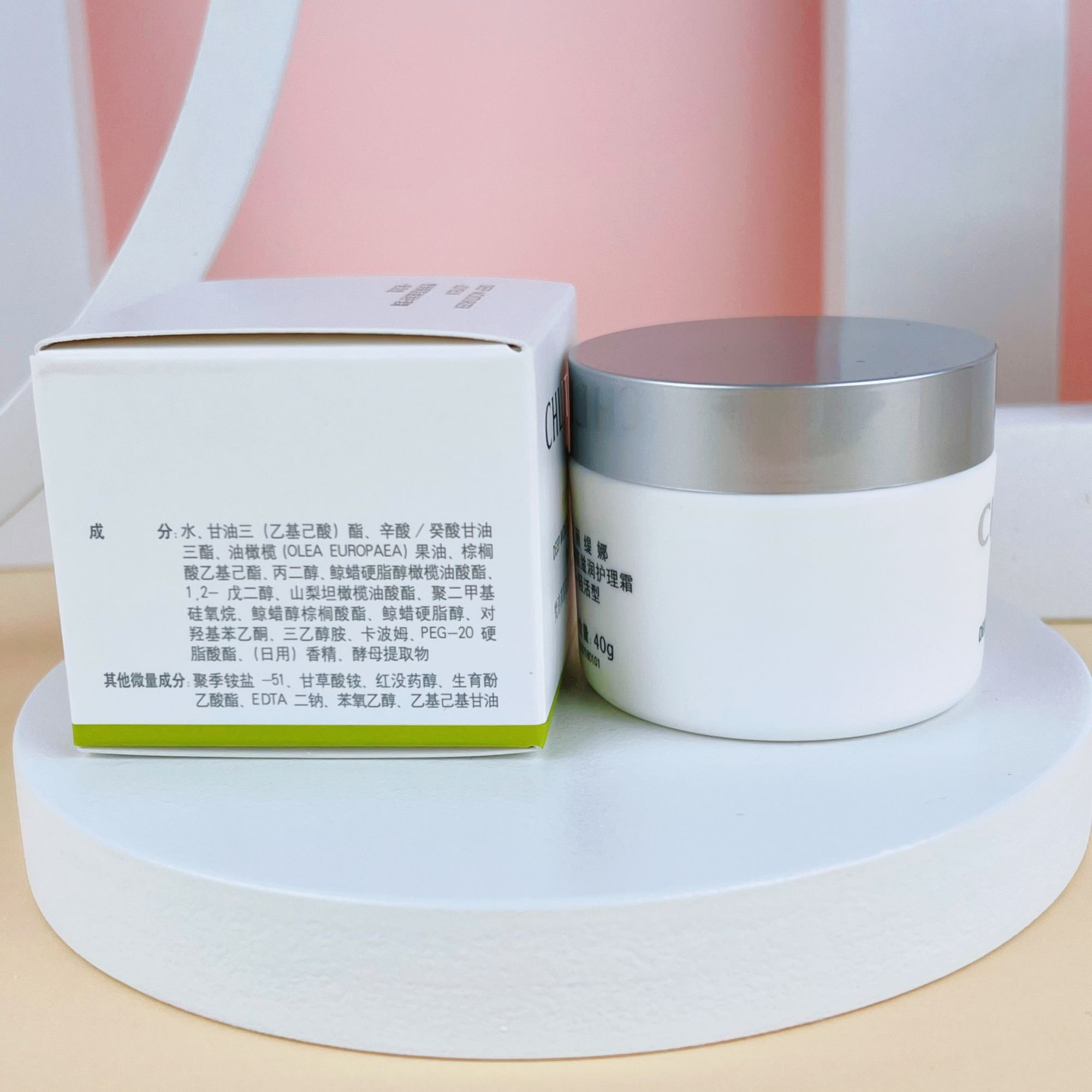 梵诗深层滋润护理霜轻活型面霜保湿霜{正品去码}