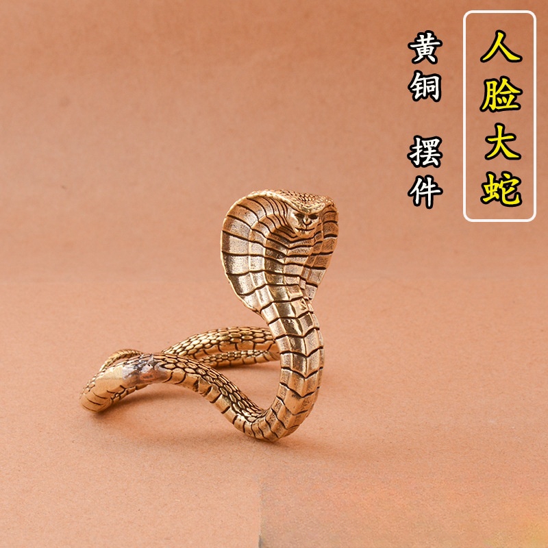 纯黄铜十二生肖蛇茶台茶宠小摆件桌面仿真眼镜蛇王鱼缸造景手把件