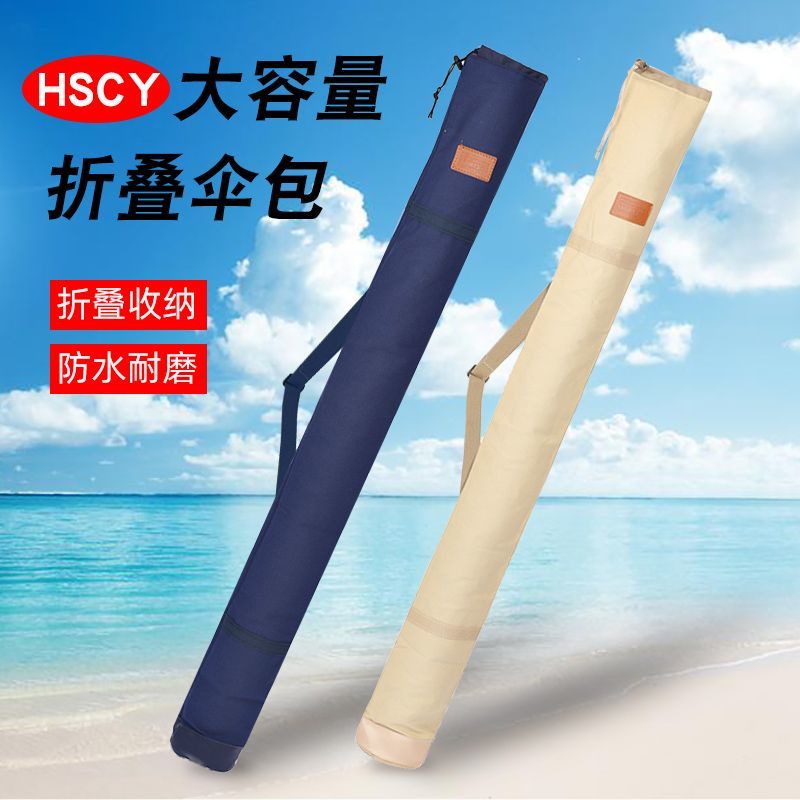 a141帆布鱼竿包加厚钓鱼伞包帆布鱼竿包鱼包鱼杆收纳包耐磨配件