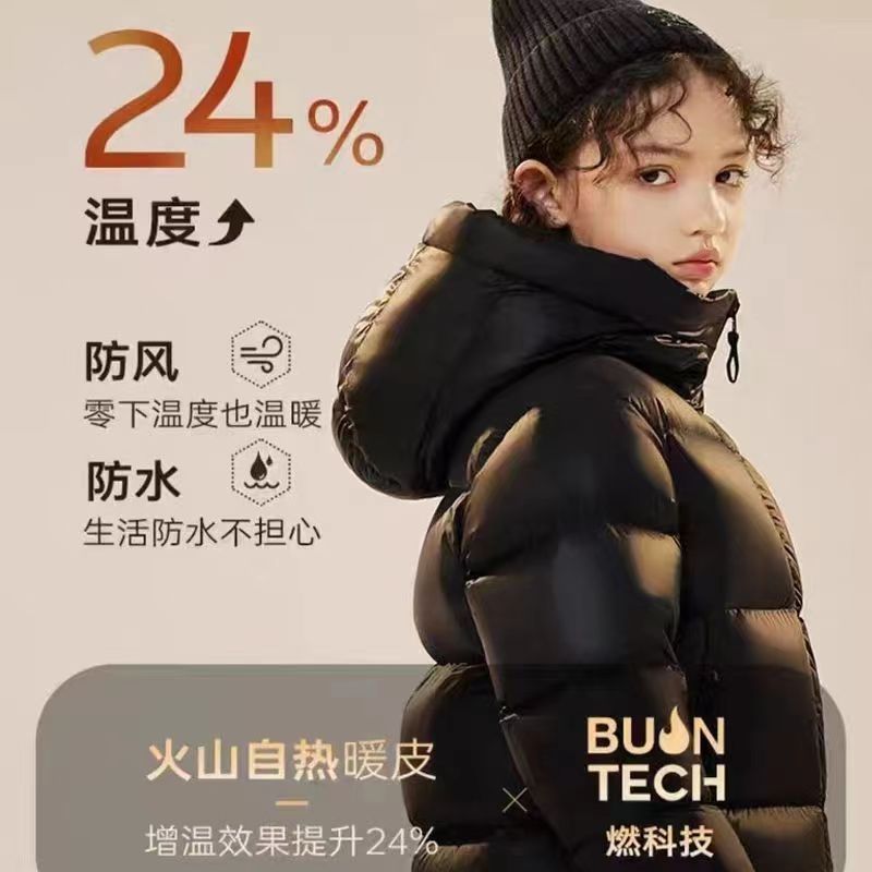 波司豋023新款儿童羽绒服黑金亮面白鸭绒男女童加厚短款外套