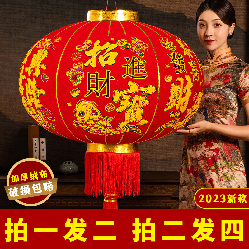 大红灯笼灯过年春节2024大门门口户外阳台新年挂饰新