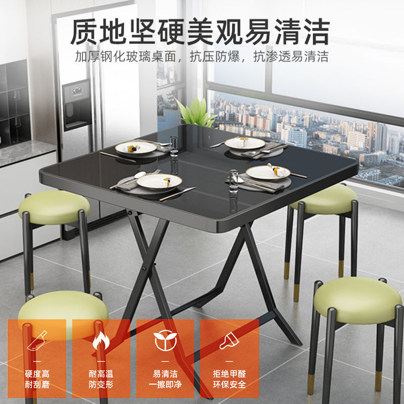 折叠桌家用餐桌小户型加厚钢化玻璃面金属框架简易桌可折叠清洁简