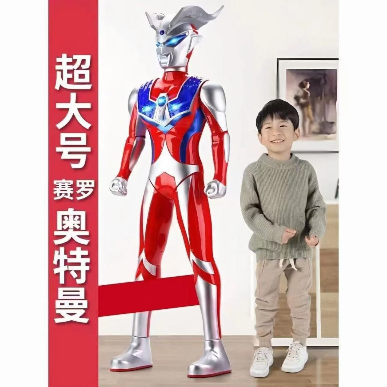 超大号奥特曼玩具迪迦赛罗声光音乐可动男孩礼物3-6岁早教孩子