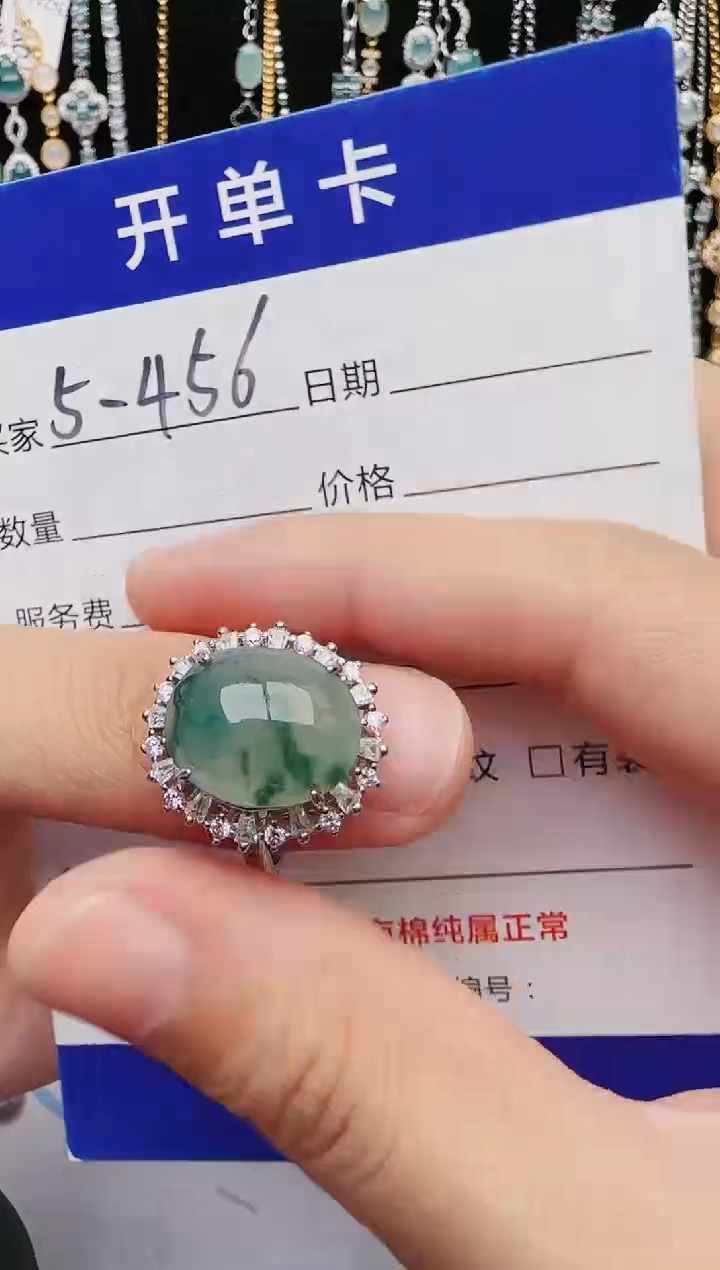 【闪购商品】翡翠戒指银S925镶嵌1111111