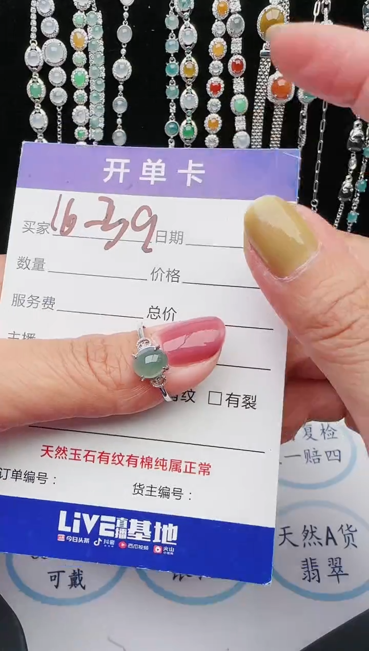 【闪购商品】翡翠戒指银S925镶嵌1111111