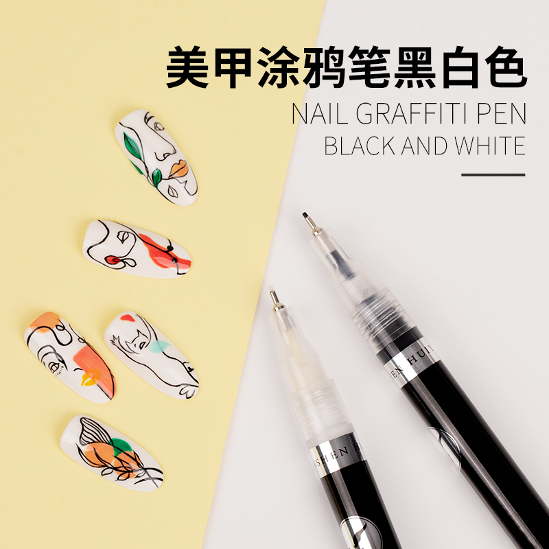 浅深家美甲电镀笔DIY彩绘速干涂鸦笔美甲店专用黑白指甲画花工具