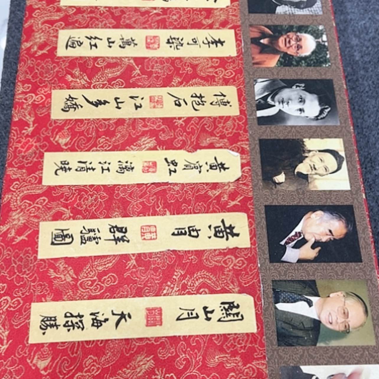 【闪购商品】书法Q