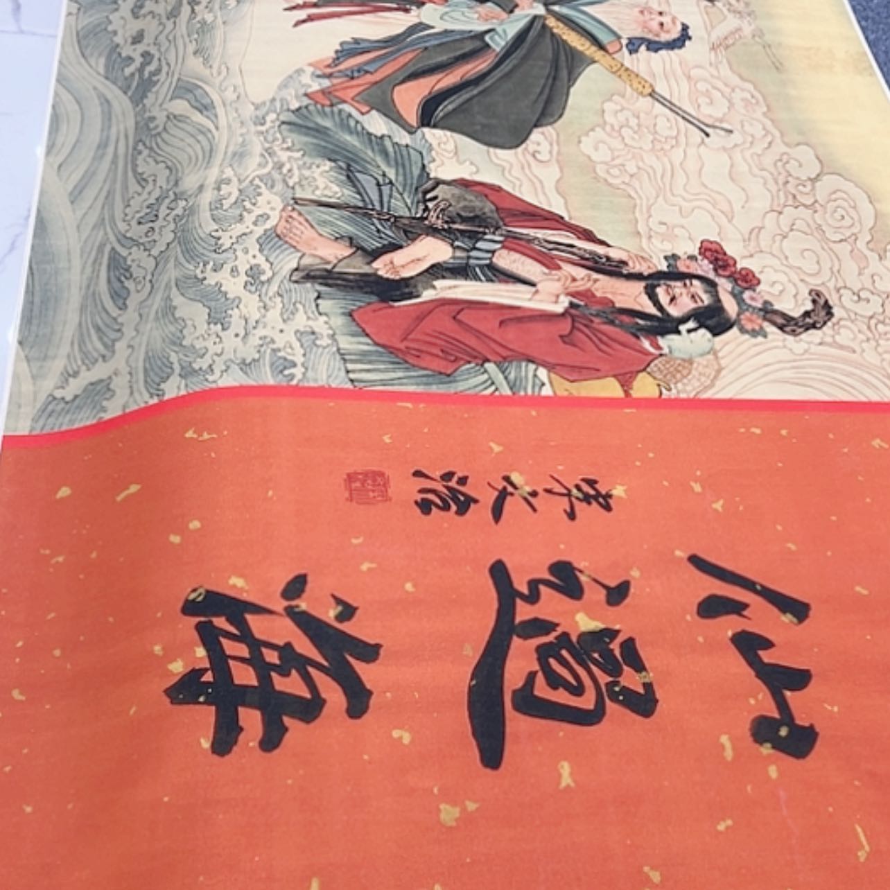 【闪购商品】书法1041