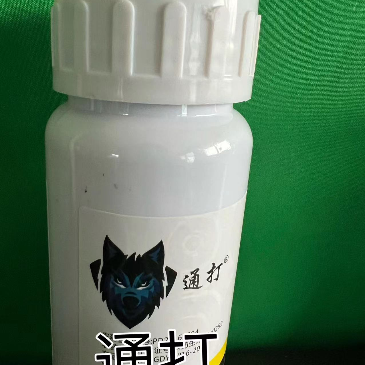 通打果树植物保护（叶面肥）
