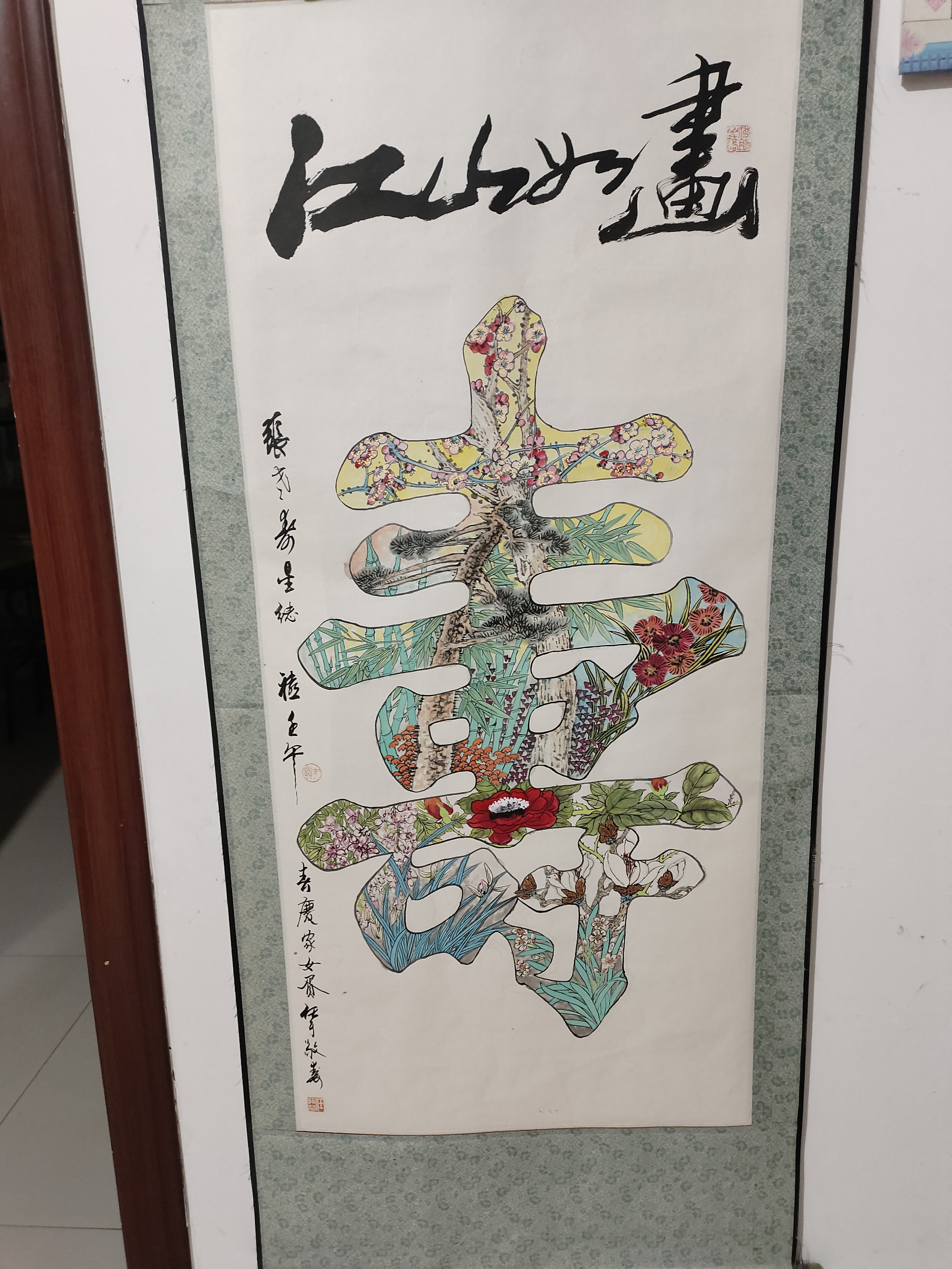 装饰画-一物一拍改价链接，请勿私拍