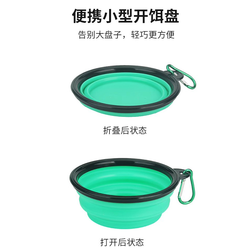 小柒家 可折叠收纳开饵盘饵料盒易清理钓鱼拉饵盘抗压防摔拌饵盆