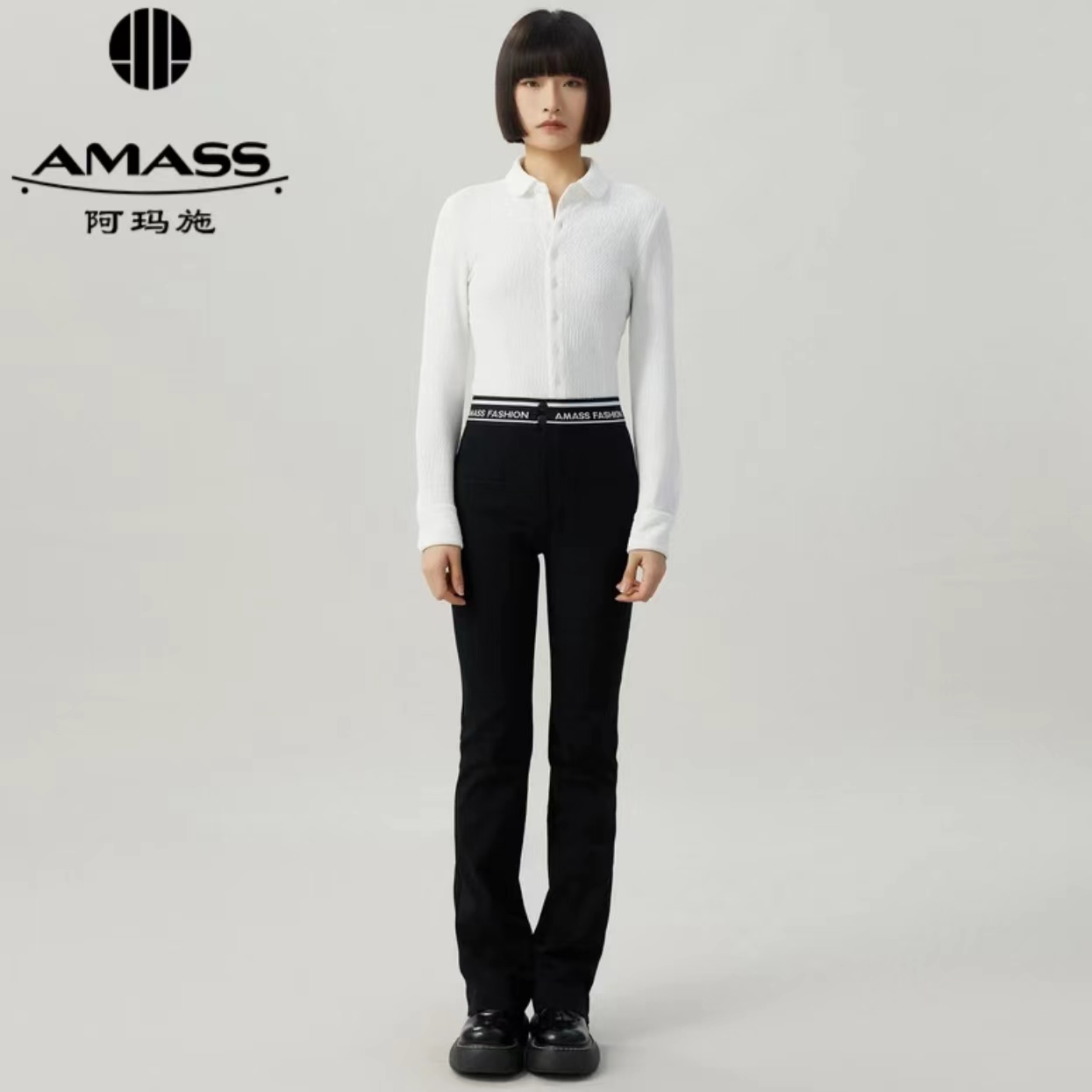 AMASS/阿玛施 春夏时尚修身显瘦高腰裤子字母四面弹微喇裤5100460