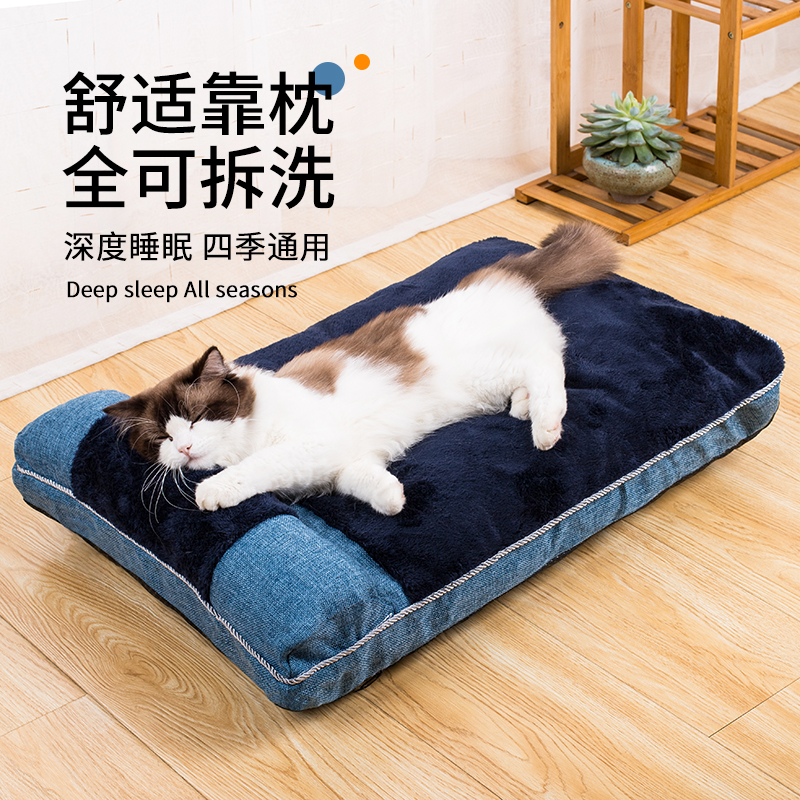 猫窝四季通用金毛大型犬可拆洗冬天狗狗床睡垫宠物狗垫子冬季保暖