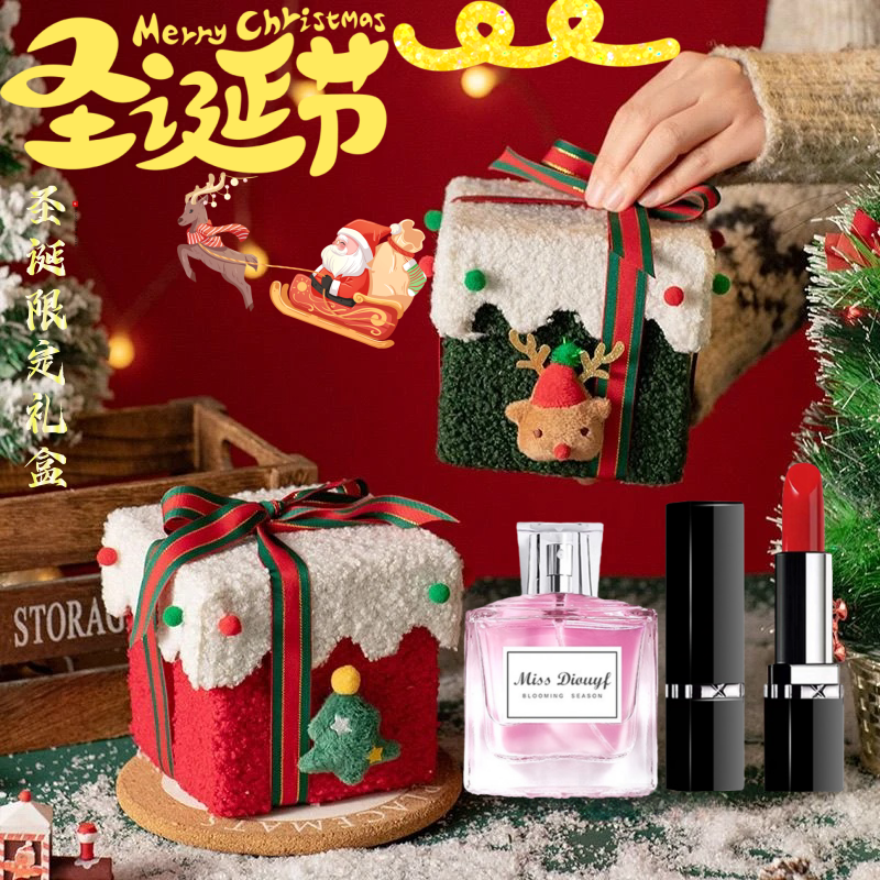 官方正品DIRC全新圣诞限定礼盒送女友老婆圣诞节纪念日生日礼物