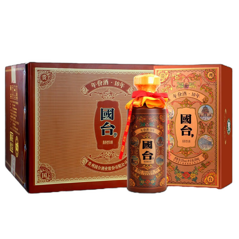 国台十年10年真年份大曲坤沙酱香  2021年53%Vol500ml单瓶/整箱装