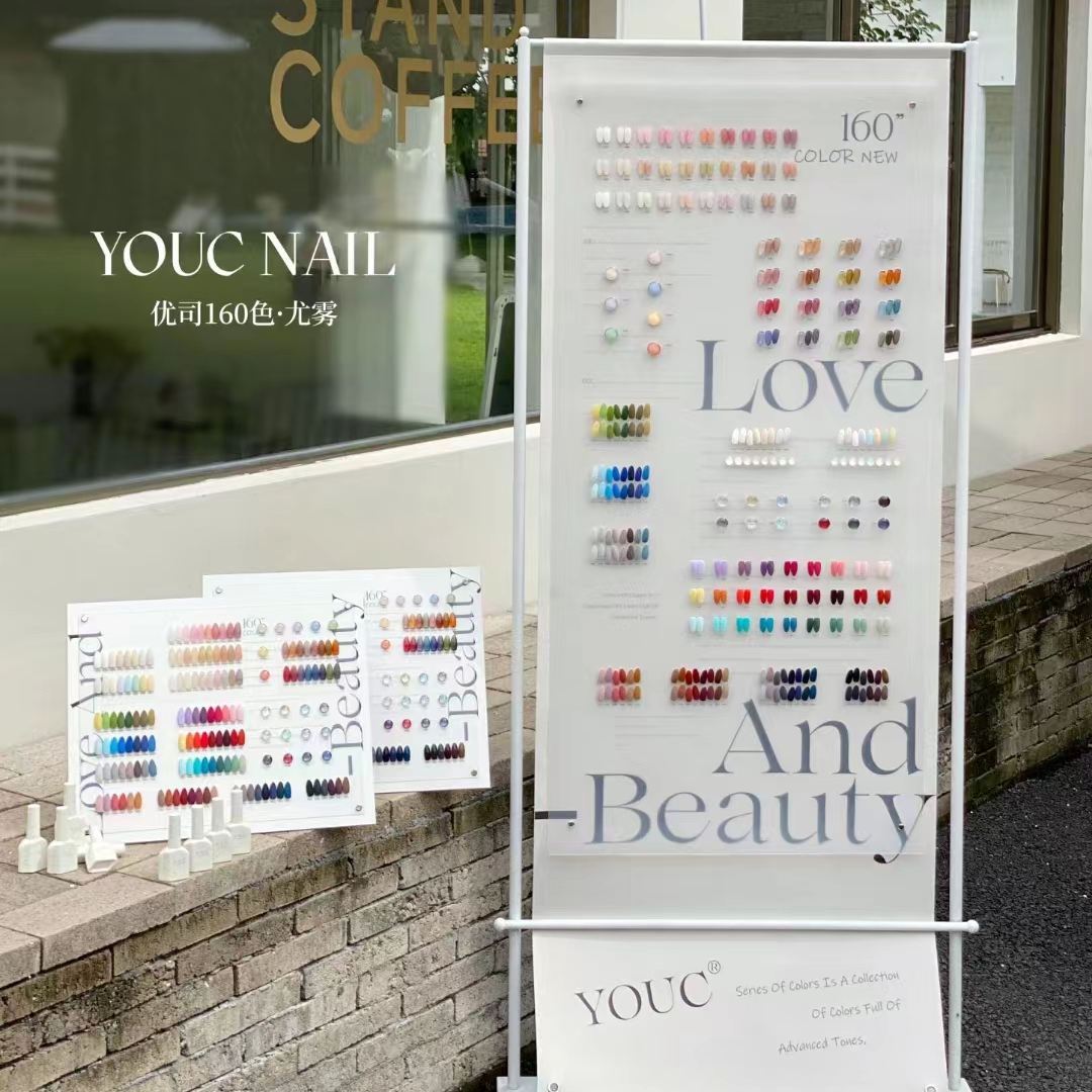 优司尤雾160色 高端甲油胶大套2025年美甲开店专用新款一色一备案