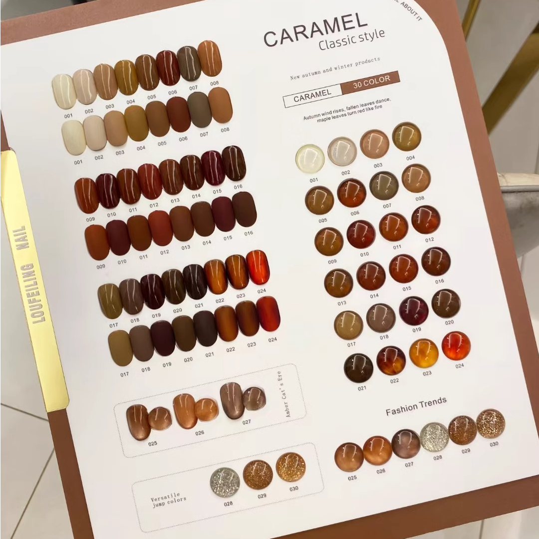 洛菲琳30色可可栗棕甲油胶新款焦糖奶咖拿铁莫兰迪美甲店专用套装