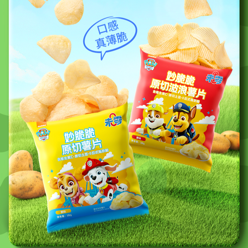 【到手4袋】原切/波浪 薯片 18克 饼干