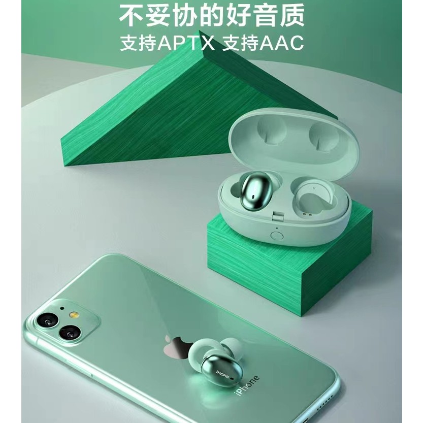 时尚豆真无线耳机