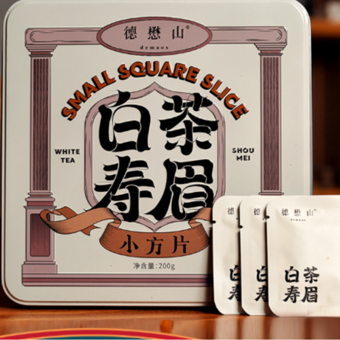 紧压寿眉白茶老白茶饼干原料方块金砖铁盒旅行装200g