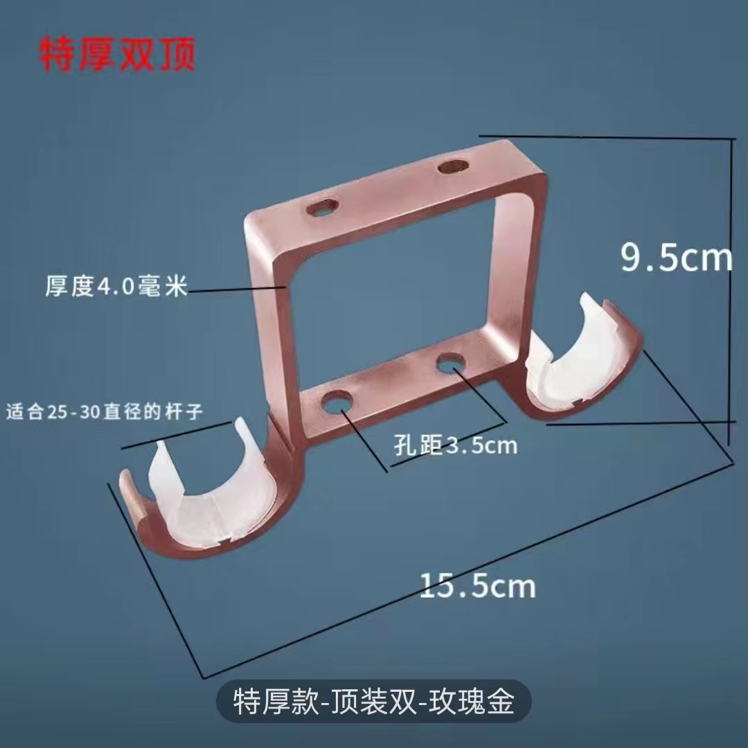 窗帘特厚铝合金窗帘托架侧装顶装罗马杆支架底座窗帘配件简约风