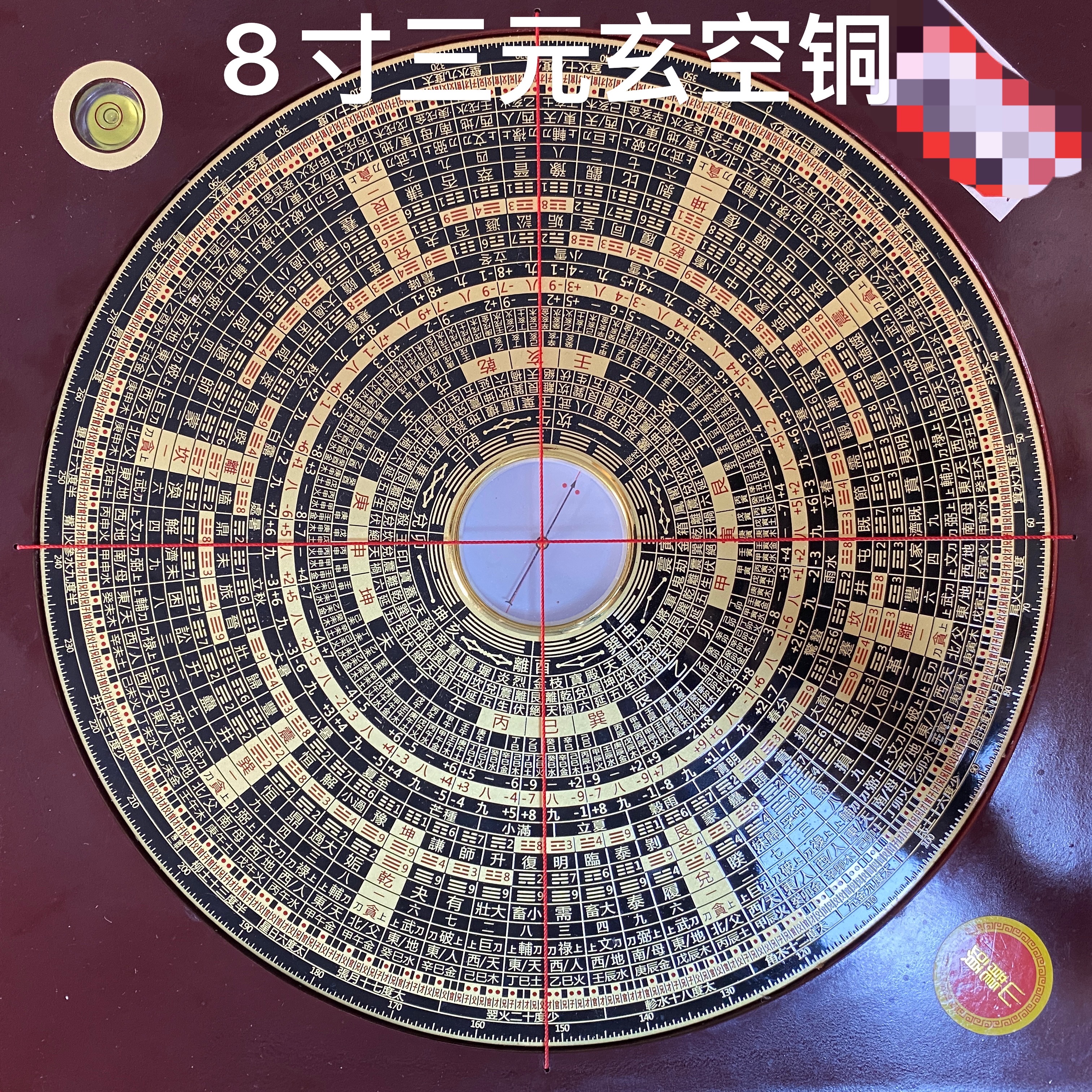 山龙头崇道堂8寸9寸三元玄空铜面罗盘