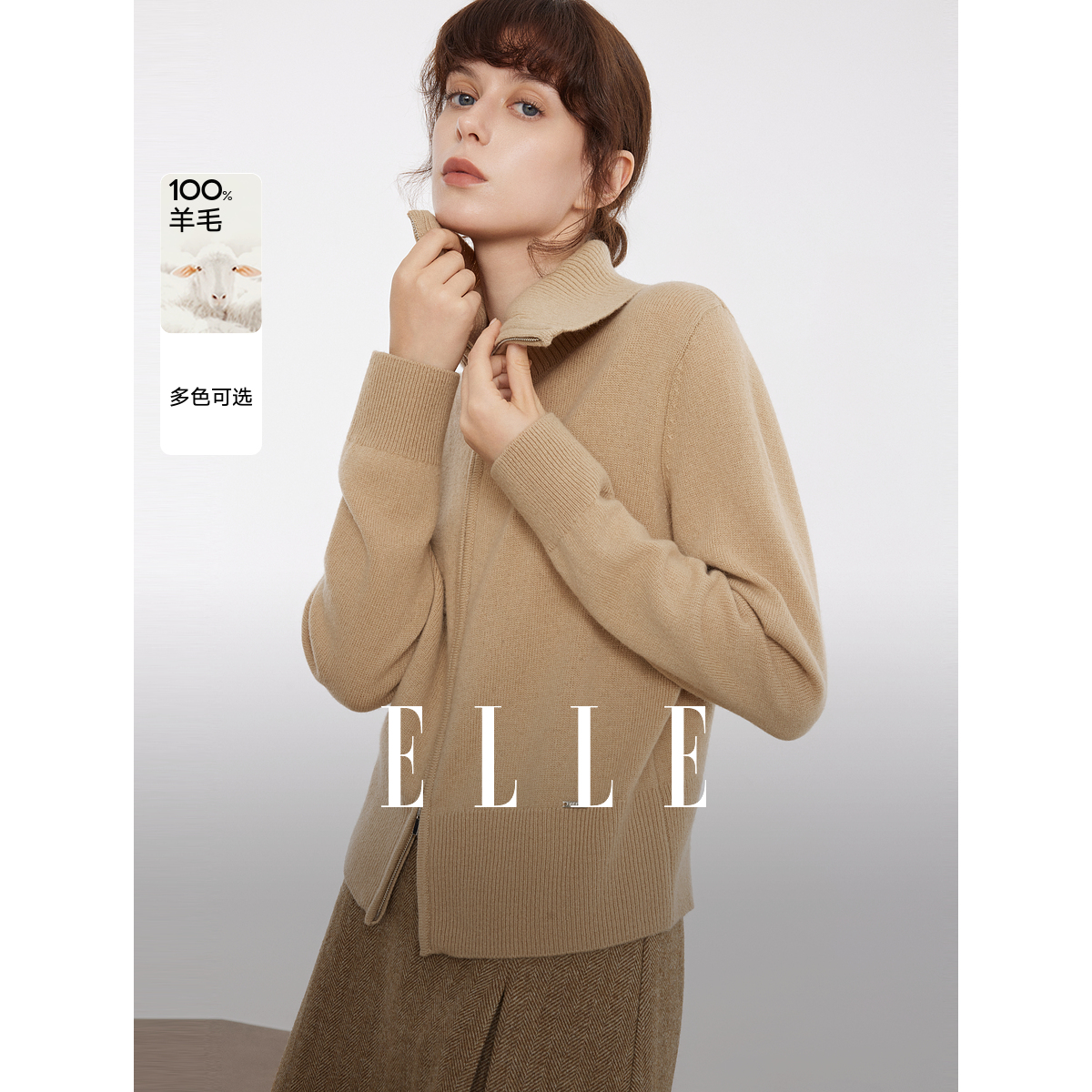 【赵老板专属】ELLE百搭针织毛衣24冬新雅丹风设计感EM40335