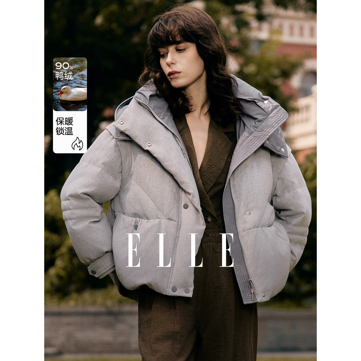 【赵老板专属】ELLE连帽气质羽绒服2024冬季新款雅丹风时尚EY48894