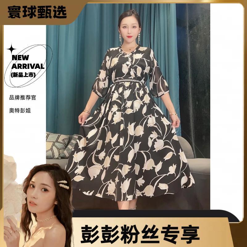 【商场高货】  花开云舒轻奢时尚优雅收腰女装连衣裙6247