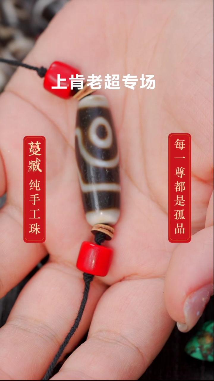 【闪购商品】玛瑙/玉髓颈饰合金2y