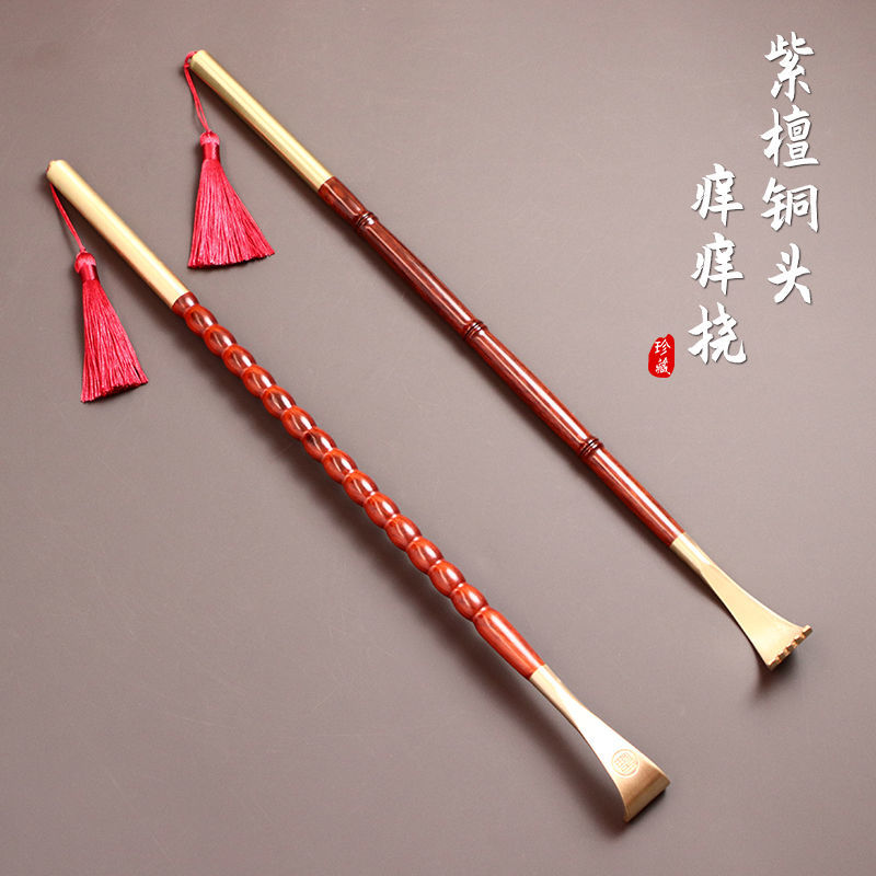 紫檀铜头痒痒挠厂家直销黄铜不求人痒痒挠高档新款痒抓痒神器抓背