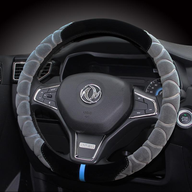东风风光580/s560风神A9方向盘套冬季短毛绒D型平底专用汽车把套