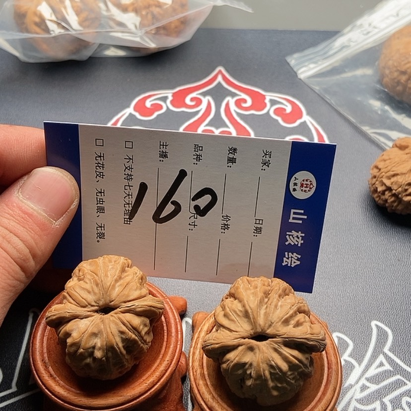 【闪购商品】文玩核桃吊坠八*。