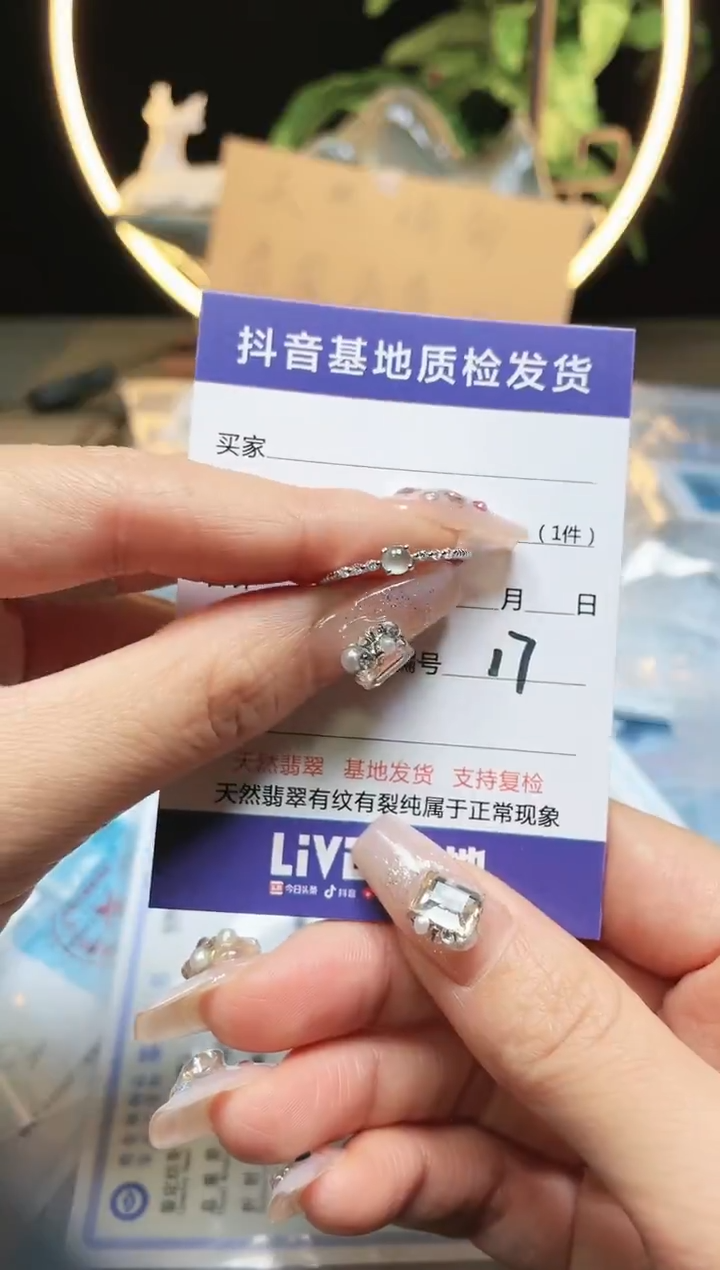 【闪购商品】翡翠戒指银S925镶嵌17