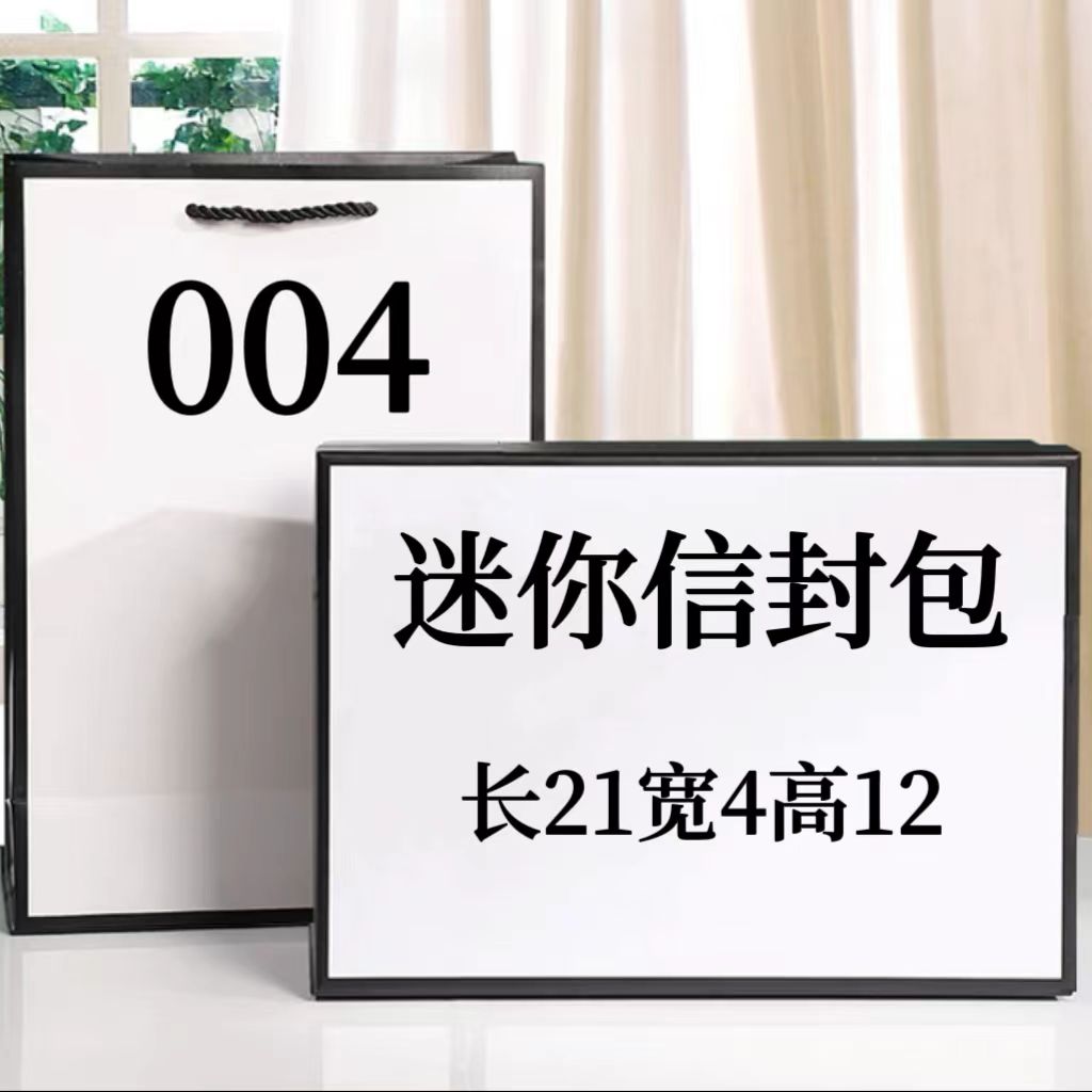 Q 004 2023气质洋气时尚百搭休闲单肩斜挎手提 迷你信封包#77023