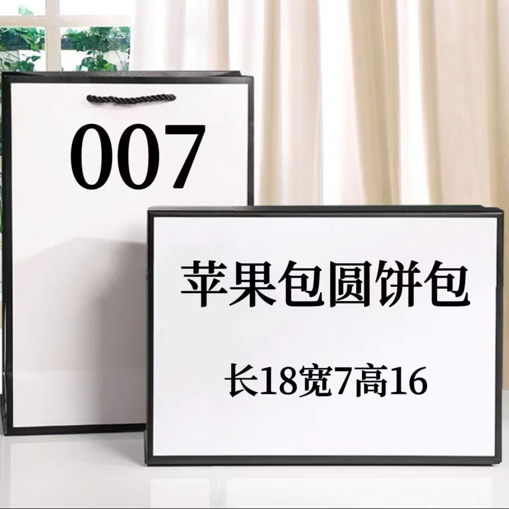 V 007 2023气质洋气时尚百搭休闲单肩斜挎手提 苹果包#77057