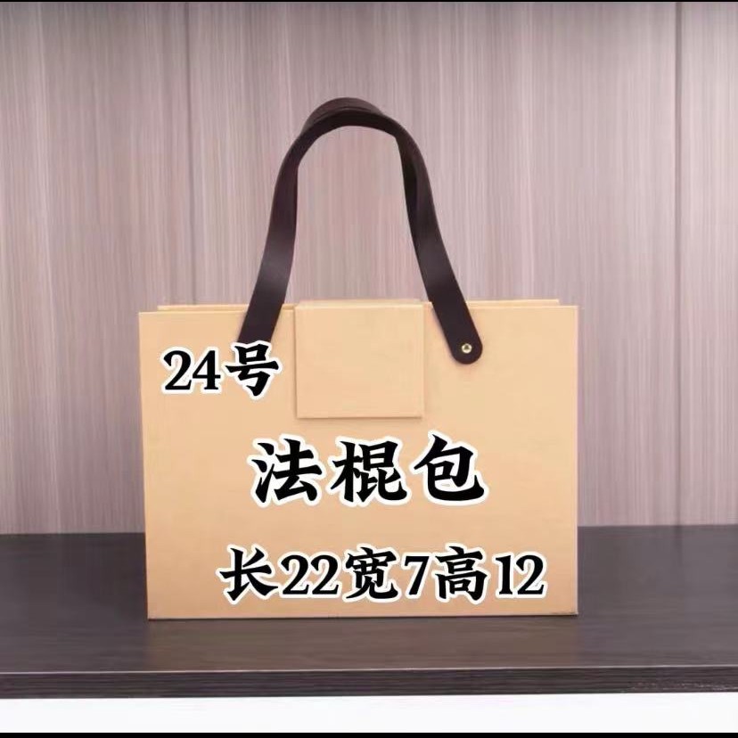 【24号】 D2024气质时尚百搭休闲单肩斜挎 法棍包#78083-1