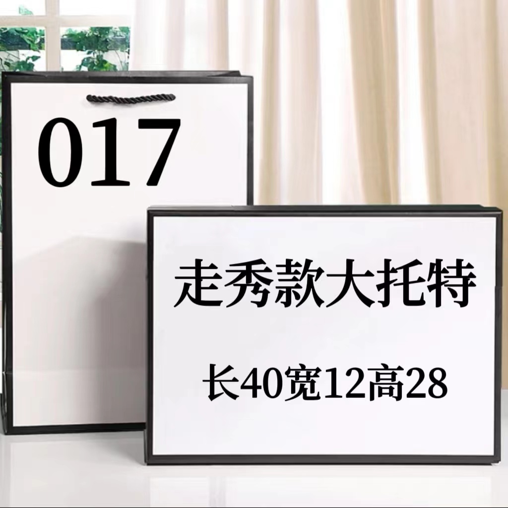 E 017 2023气质洋气时尚百搭休闲单肩手提 托特包#77019-1女士