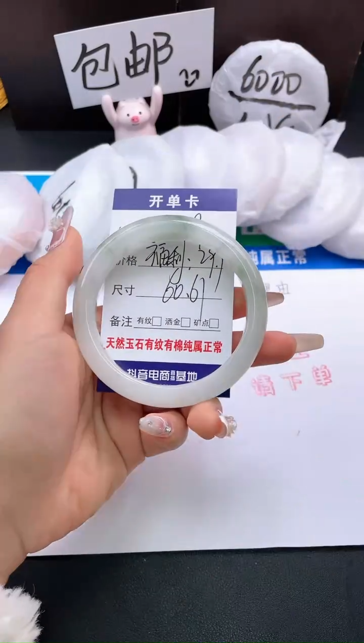 【闪购商品】石英质玉手镯未镶嵌9-60+