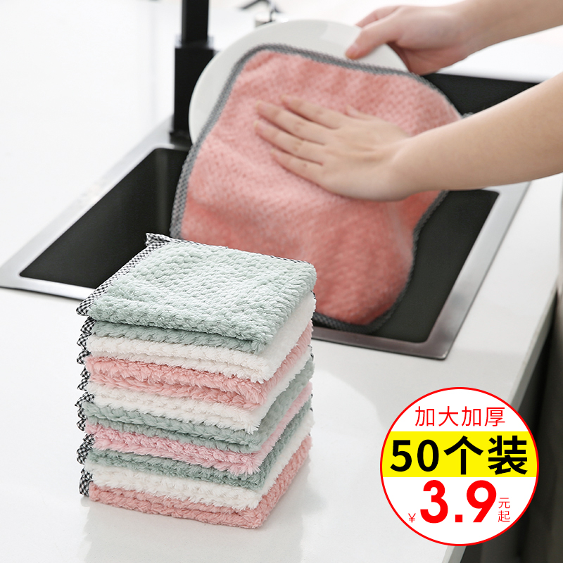 洗碗布不沾油易清洗纯棉抹布吸水不掉毛厨房专用刷碗巾家用清洁帕