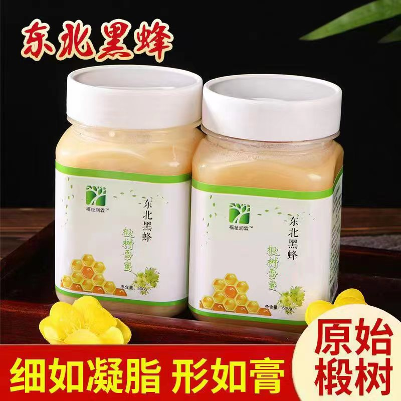 【助农小兴安岭】黑蜂椴树雪蜜500g