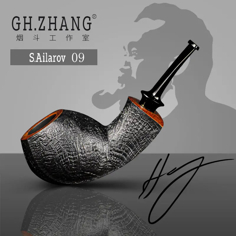 GH.ZHANG & S.Ailarov 09大师联名款石楠木烟斗烟具小河豚斗型