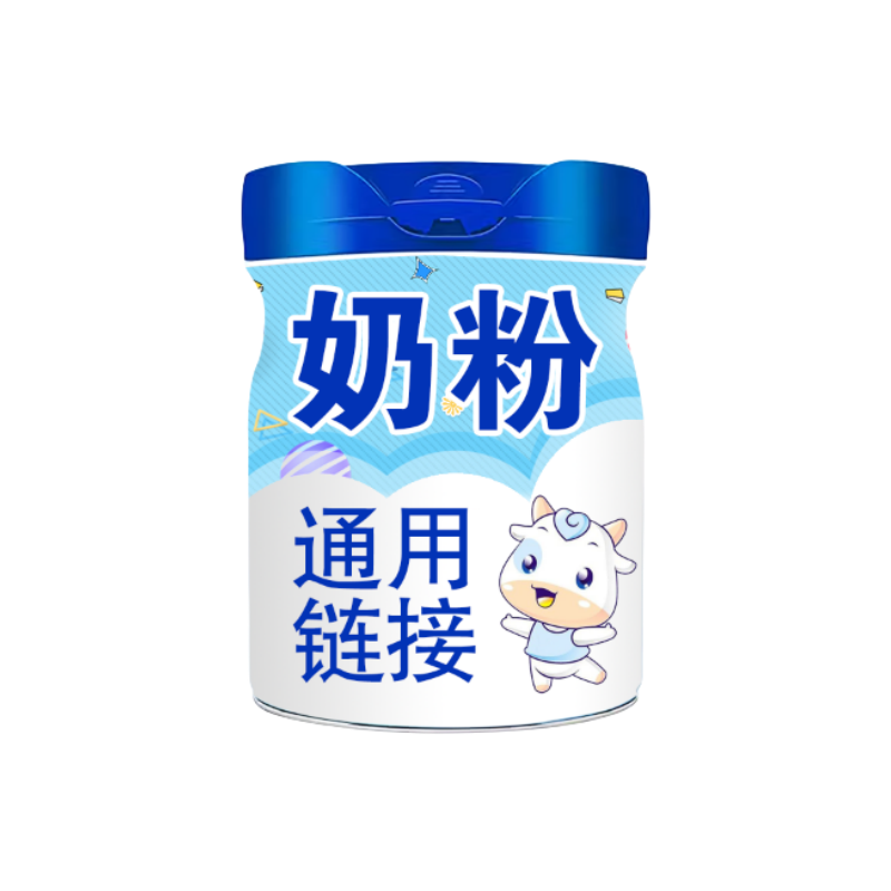 【龙城4】奶粉通用自由链接【拍下备注品名段位】可扫罐底追溯码