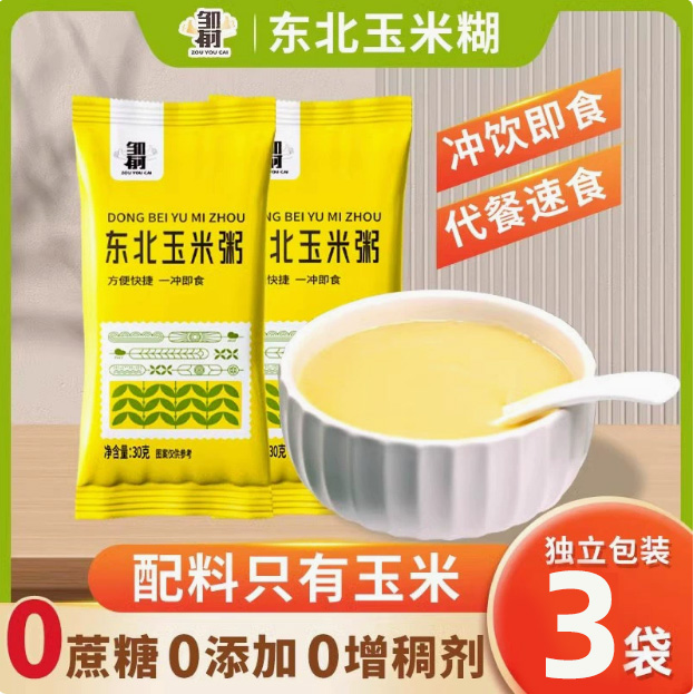 东北玉米糊30g*3袋