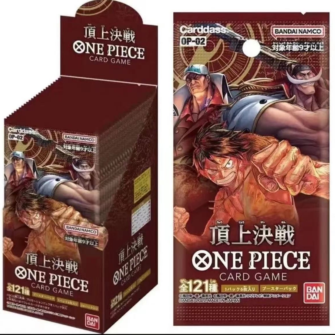《拆盒》海贼王opcg简中02集换式卡牌（盲盒商品代拆后概不退换）